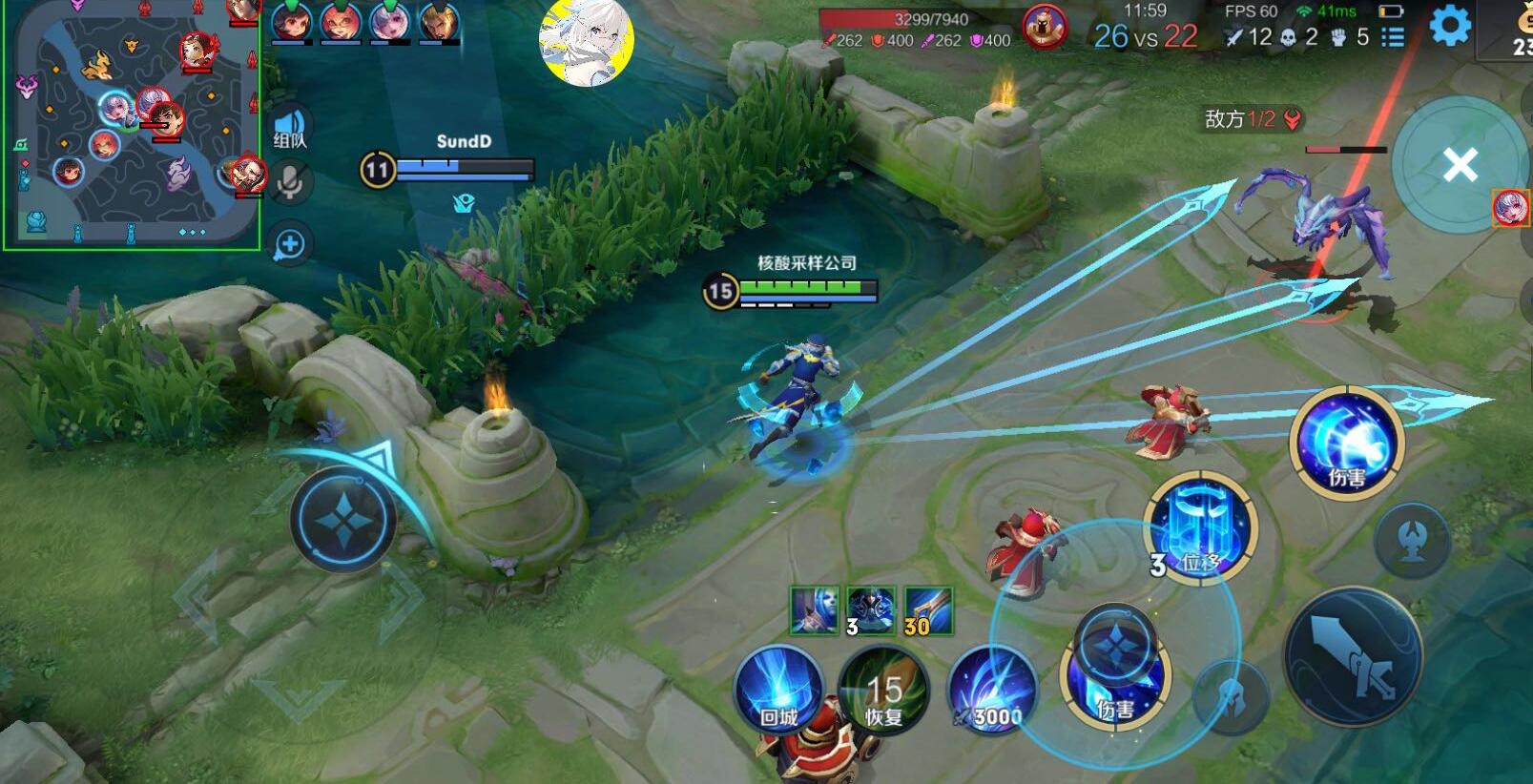 王者荣耀小土豆辅助