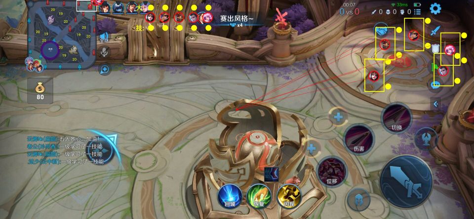 王者荣耀彩虹辅助）